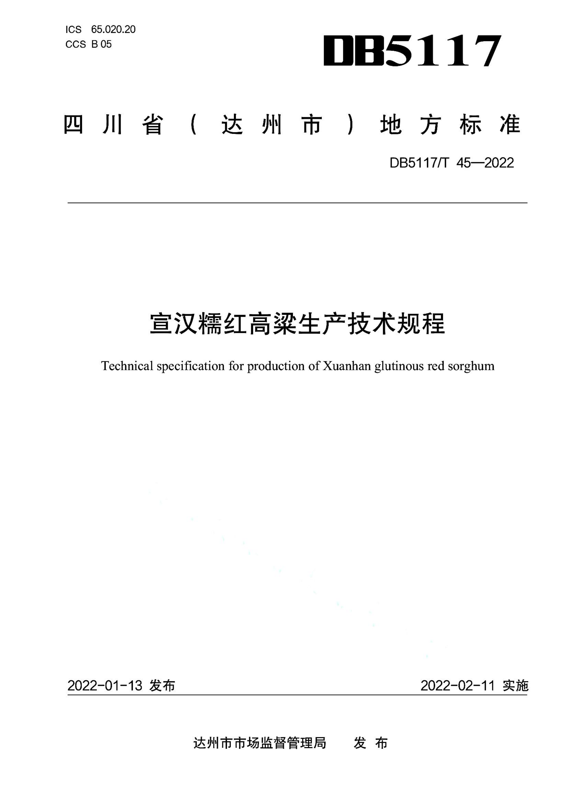 资源详情图